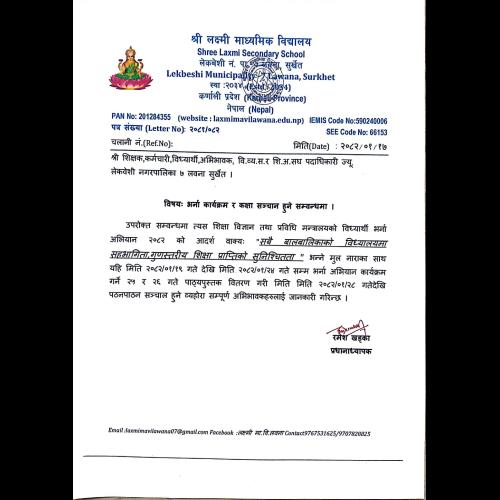 Notice
